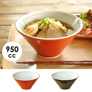 （950cc）スリムモダンラーメン丼【どんぶり 日本製 美濃焼 和食器】
