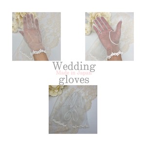 結婚式　裾花モチーフレースハーフショート手袋