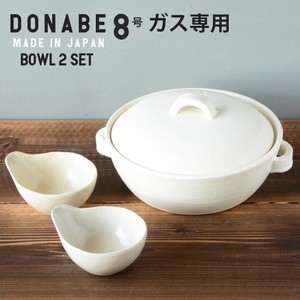 Banko ware Pot Natural 2-pcs 8-go Made in Japan