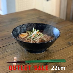 アウトレット ラーメン鉢 どんぶり 黒中華 22cm 丼 黒御影 日本製