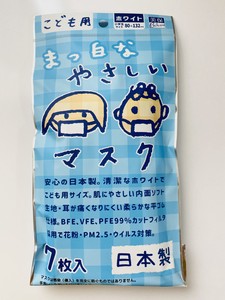 Mask 7-pcs Made in Japan