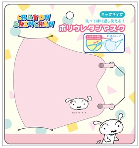 クレヨンしんちゃん　ポリウレタンマスク　子供用　シロ／ピンク