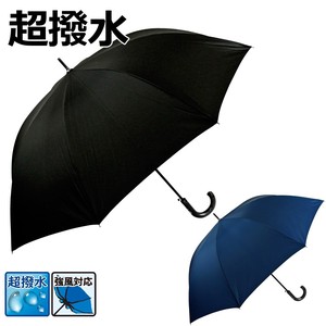Umbrella Plain Color Water-Repellent 70cm