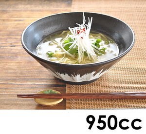 （950cc）しのぎ備長6.3ラーメン丼【どんぶり 日本製 美濃焼 和食器】