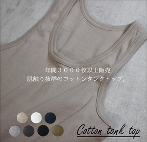 Tank Tops Cotton Cut-and-sew