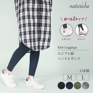 Leggings Seamless Ladies' 10/10 length Made in Japan