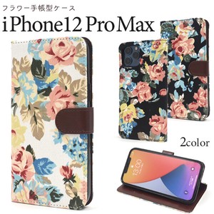 ＜スマホケース＞iPhone 12 Pro Max用♪フラワー手帳型ケース♪