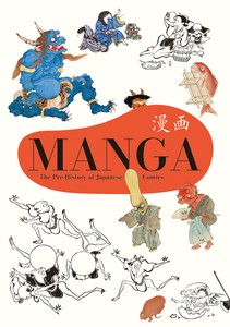 Manga Pre-history of Japanese Comics
