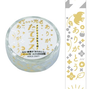 WORLD CRAFT Washi Tape Gift Washi Tape Kira-Kira Vertical Masking Tape Thank You