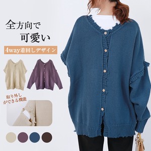 Sweater/Knitwear Front/Rear 2-way Cardigan Sweater Sweater Vest