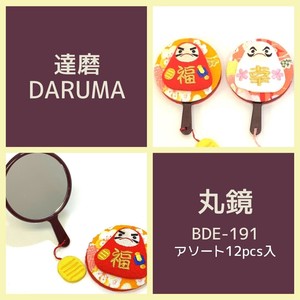 Plushie/Doll Series Daruma Japanese Sundries