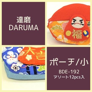 Plushie/Doll Pouch Series Daruma Small Japanese Sundries
