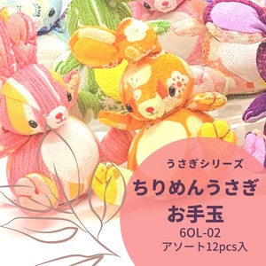 Plushie/Doll Series Japanese Sundries Rabbit