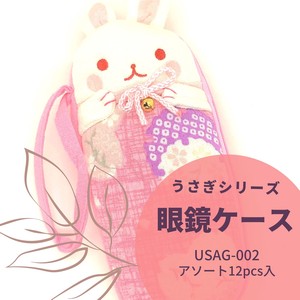 Plushie/Doll Series Japanese Sundries Rabbit
