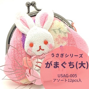 Plushie/Doll Series Gamaguchi Japanese Sundries Rabbit