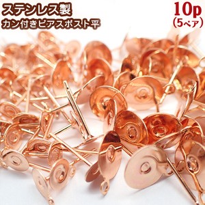Gold/Silver Pink Stainless Steel 10-pcs