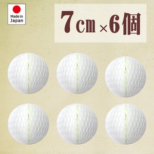 【日本製】7cmハニカムボール／6入　ホワイト　クリップ、紐、無し