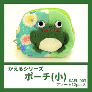 Pouch Series Small Frog