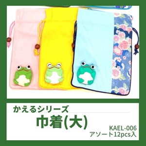 Pouch Series Frog Drawstring Bag L size