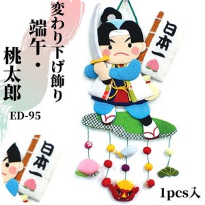 Plushie/Doll Japanese Sundries Momotaro