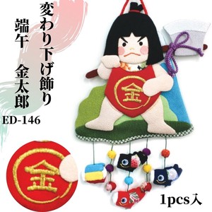 Plushie/Doll Japanese Sundries Kintaro