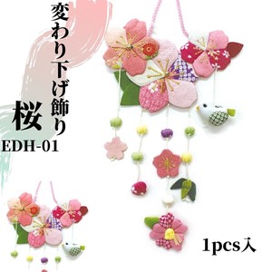 Plushie/Doll Cherry Blossoms Japanese Sundries
