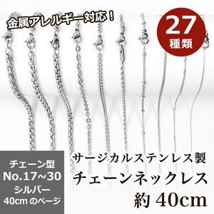 Stainless Steel Chain Necklace sliver Stainless Steel 40cm