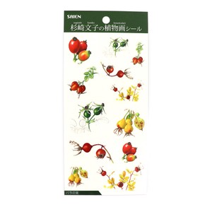 Planner Stickers Rose Hips Sugisaki Fumiko's Plant Painting Stickers