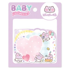 Stickers Baby Character Flake Sticker Bai-Bai Bear