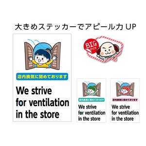Store Supplies Balloons Sticker