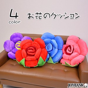 お花のクッション【バラ/薔薇/ローズ/大きめ/インテリア/雑貨】