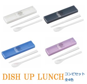 【DISH UP LUNCH】　引フタコンビ　箸＆スプーンセット　 抗菌<日本製>