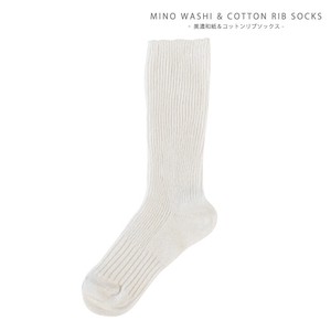 Mino washi Crew Socks Gift Socks