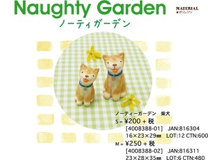 Garden Accessories Garden Animal Shiba Dog Mascot M