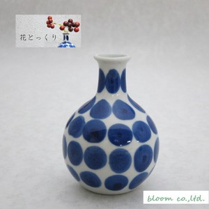 花とっくりflowerbottle 手描き青玉　size L  美濃焼 日本製