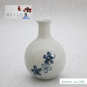 花とっくりflowerbottle 染付桜紋　size L  美濃焼 日本製