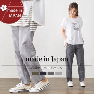 Full-Length Pant Stretch Tapered Pants Made in Japan