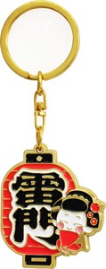 Key Ring Key Chain Apprentice Geisha Presents