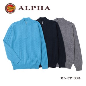 カシミヤ100％ハーフジップセーター 1897年創業アルファー[ALPHA]