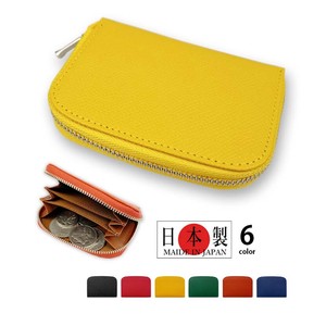 Coin Purse Coin Purse Round Fastener Genuine Leather 6-colors Made in Japan
