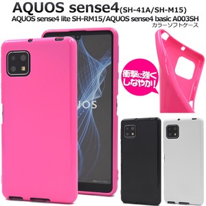AQUOS sense5G/AQUOS sense4/sense4 lite/sense4 basic用カラーソフトケース