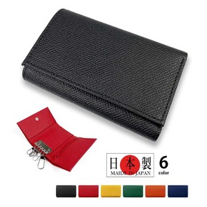 Key Case Mini Coin Purse Genuine Leather 6-colors Made in Japan