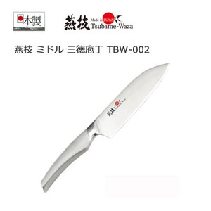 ミドル 三徳庖丁  燕技 刃渡り145mm タマハシ TBW-002