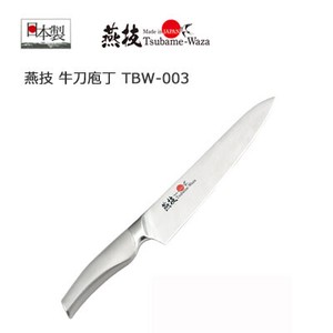 牛刀庖丁 燕技 刃渡り205mm タマハシ TBW-003