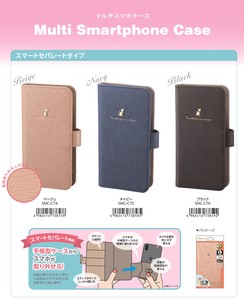 Smartphone Case