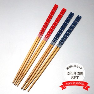 Cooking Chopstick Red Blue 2-pairs 2-colors 33cm