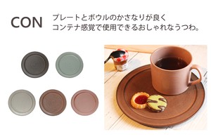 【カジュアルな陶器のうつわ】CON　プレート20cm