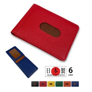 全6色 BOLERO ボレロ 日本製 リアルレザー 定期入れ パスケース　カードケース 薄型 本革(851)