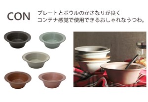 【カジュアルな陶器のうつわ】CON　ボウル15cm