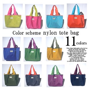 Tote Bag Color Palette Design Nylon Lightweight 2-way 11-colors